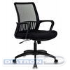 Кресло офисное БЮРОКРАТ MC-201, крестовина пластик, спинка сетка черная, сиденье ткань черная (TW-11)