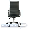 Кресло руководителя Helmi HL-E17 Slim, экокожа черная, хром