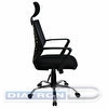 Кресло офисное BRABIX Victory MG-016, подголовник, хром, черное, BRABIX-NOV