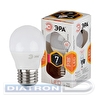 Лампа светодиодная Эра P45,  7Вт, цоколь E27, шар G45, теплый свет 2700K