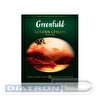 Чай черный GREENFIELD Golden Ceylon, 100х2г, алюминиевый конверт