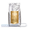 Кофе в зернах PIAZZA del CAFE Crema Vellutata, Professional, 1000г, вакуумная упаковка