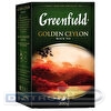Чай черный GREENFIELD Golden Ceylon, 200г, листовой