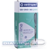Маркер перманентный CENTROPEN 4606 для CD и DVD, 0.5-1мм, синий