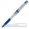 Ручка-роллер PILOT BLN-VBG-5 V-Ball, резиновый упор, 0.22/0.5мм, синяя